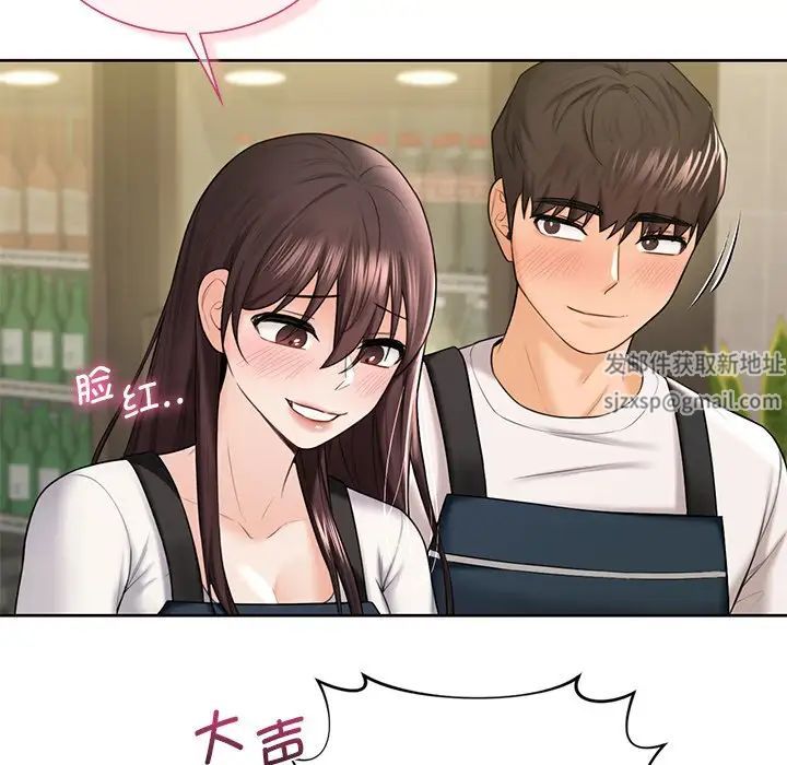 不当朋友当恋人第19话