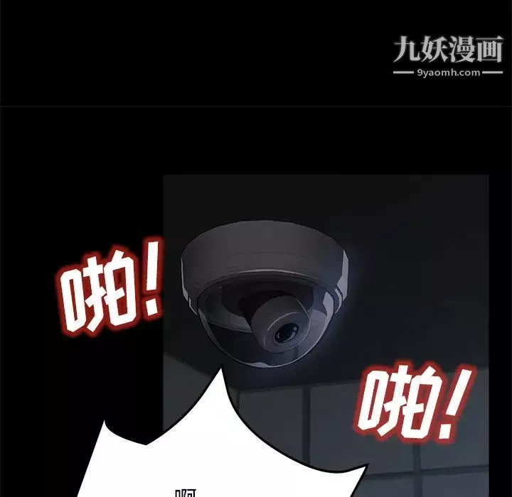 卖身契约-第34话 - 图片 32