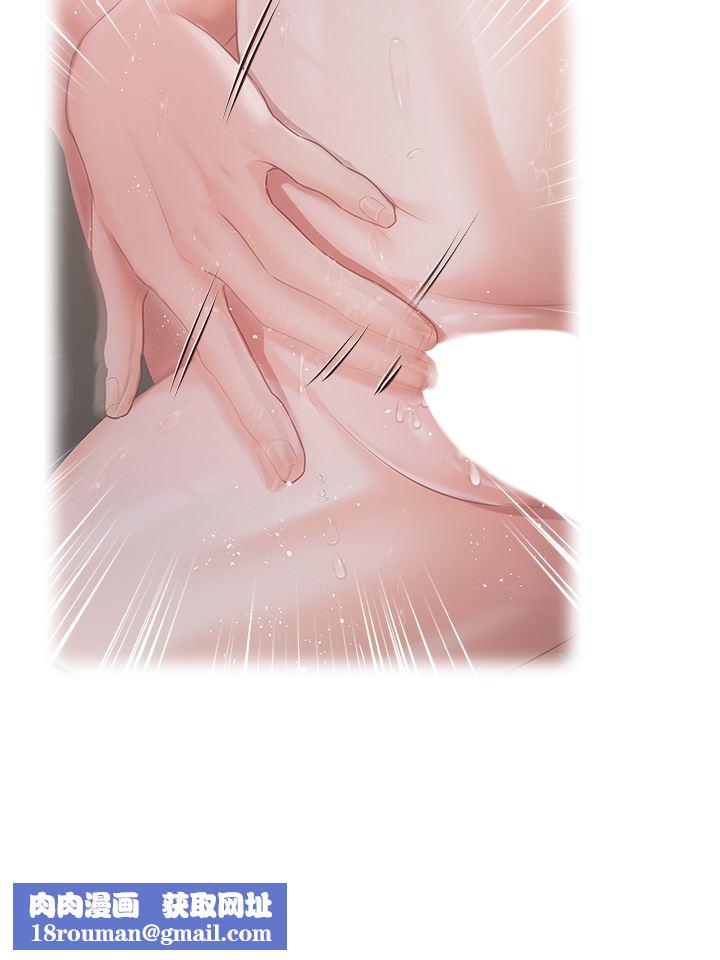 私宅女主人第17话-寂寞难耐的夜晚