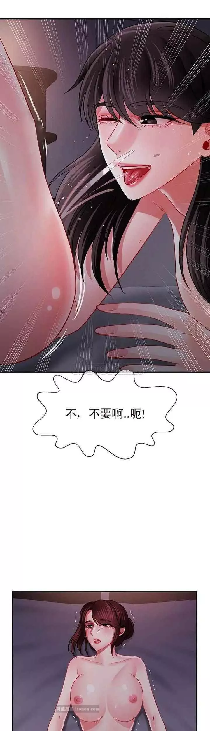 壞老師第48話-無法挽回的選擇