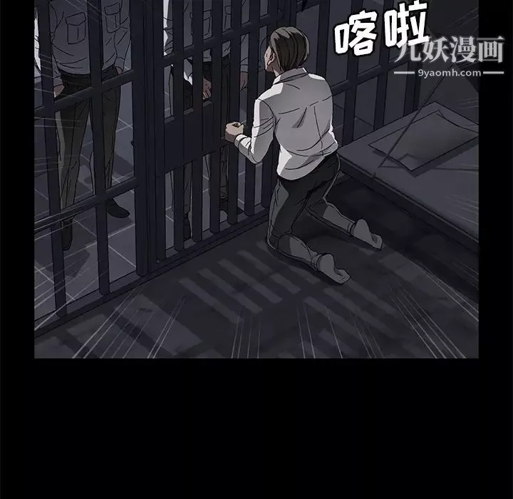 賣身契約第34話