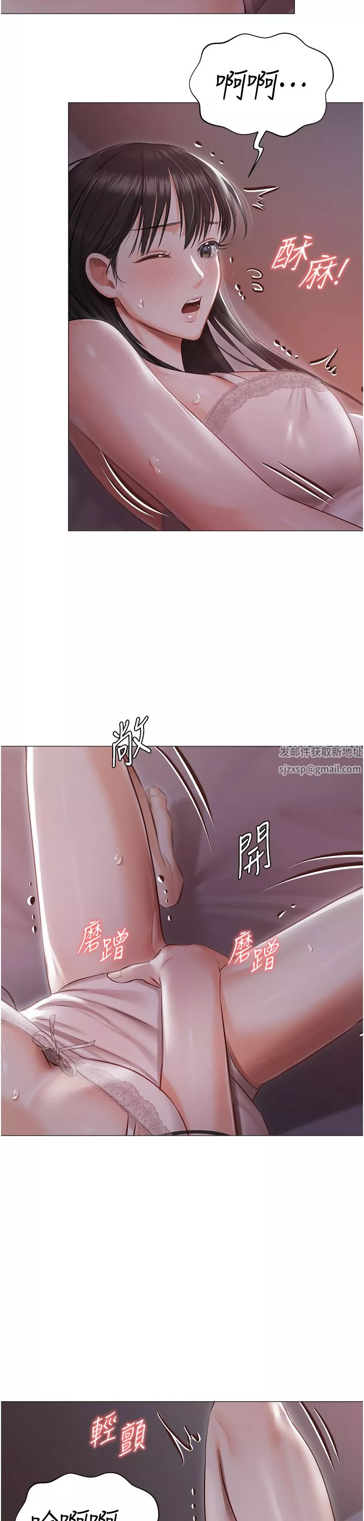 私宅女主人第17話-寂寞難耐的夜晚