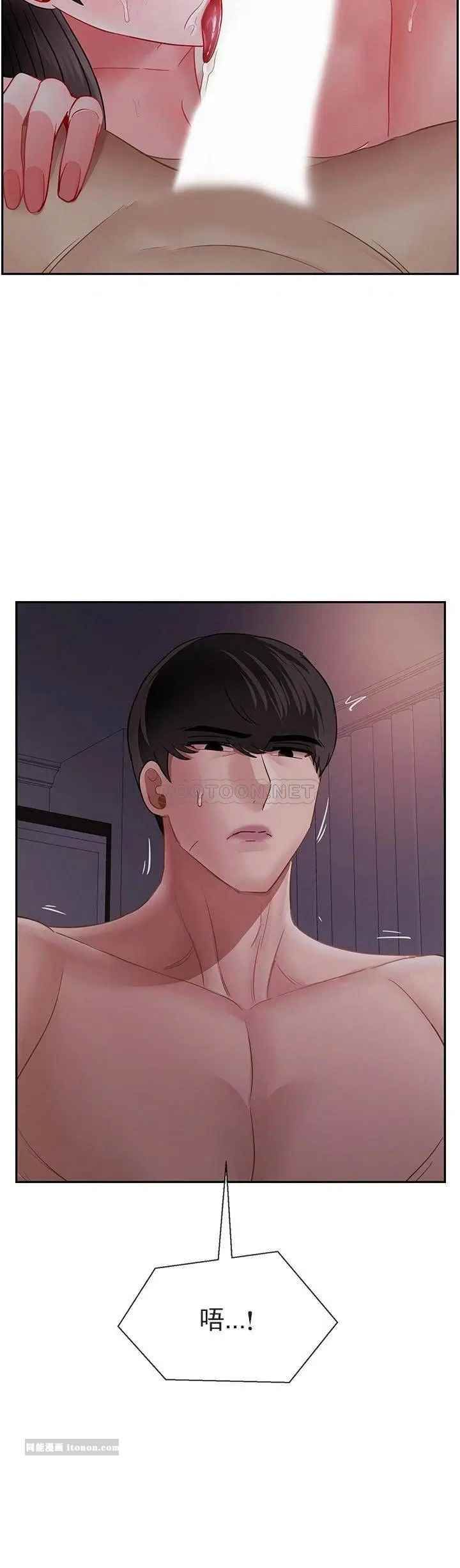 坏老师第48话-无法挽回的选择