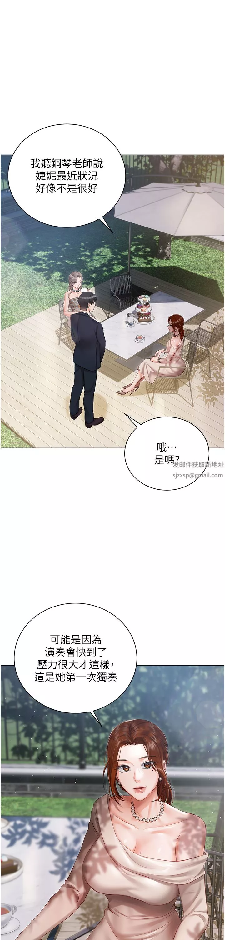 私宅女主人第17話-寂寞難耐的夜晚