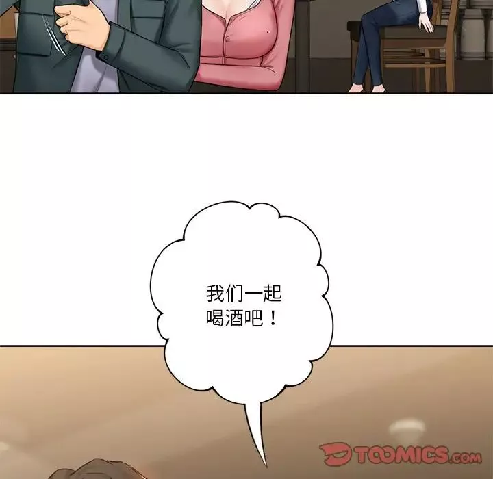 不当朋友当恋人第19話