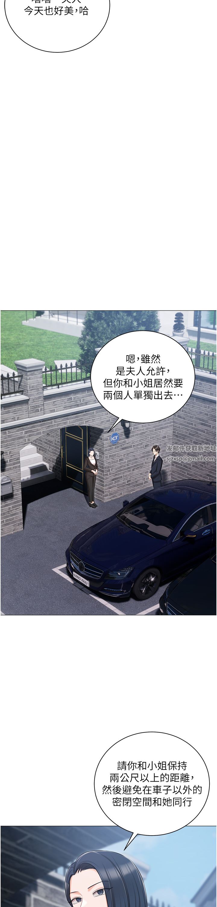 私宅女主人第17話-寂寞難耐的夜晚