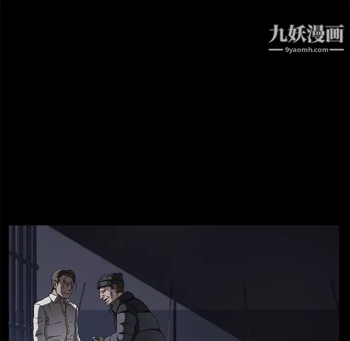 卖身契约-第34话 - 图片 48