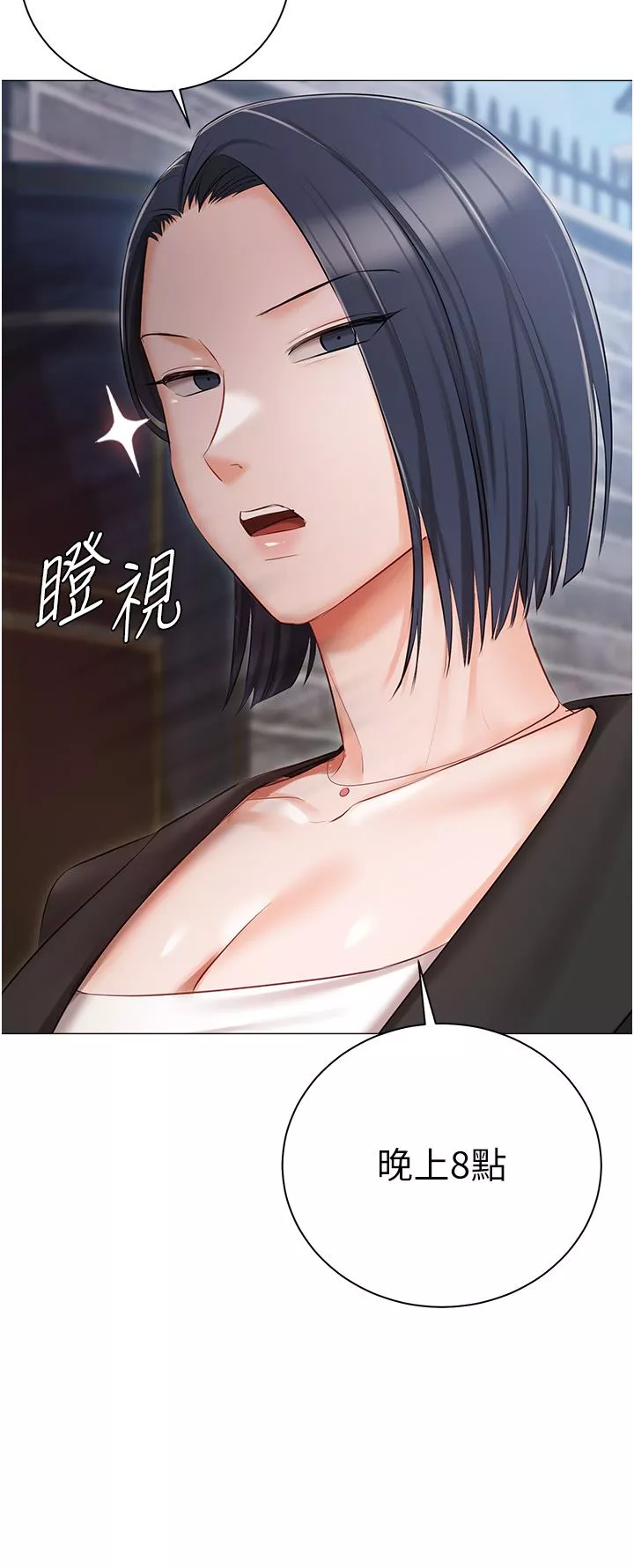 私宅女主人第17話-寂寞難耐的夜晚