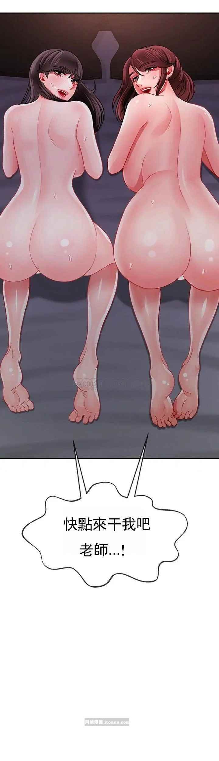 坏老师第49话-隐藏着真正状态的教授？