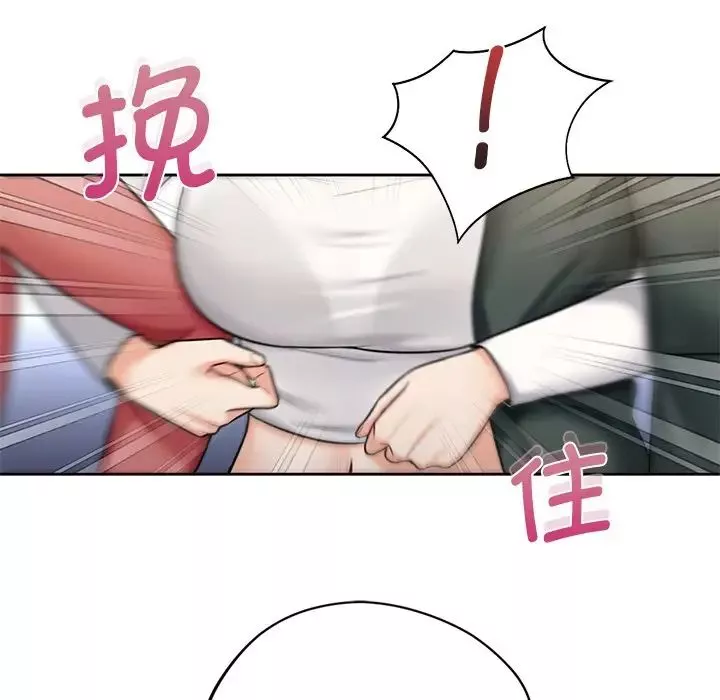不当朋友当恋人第19話