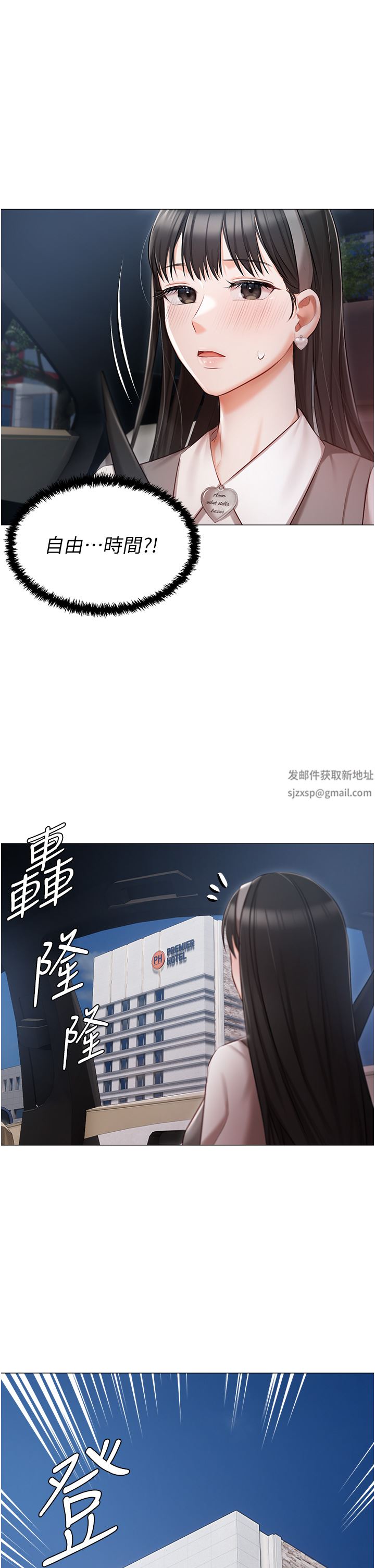 私宅女主人第17話-寂寞難耐的夜晚