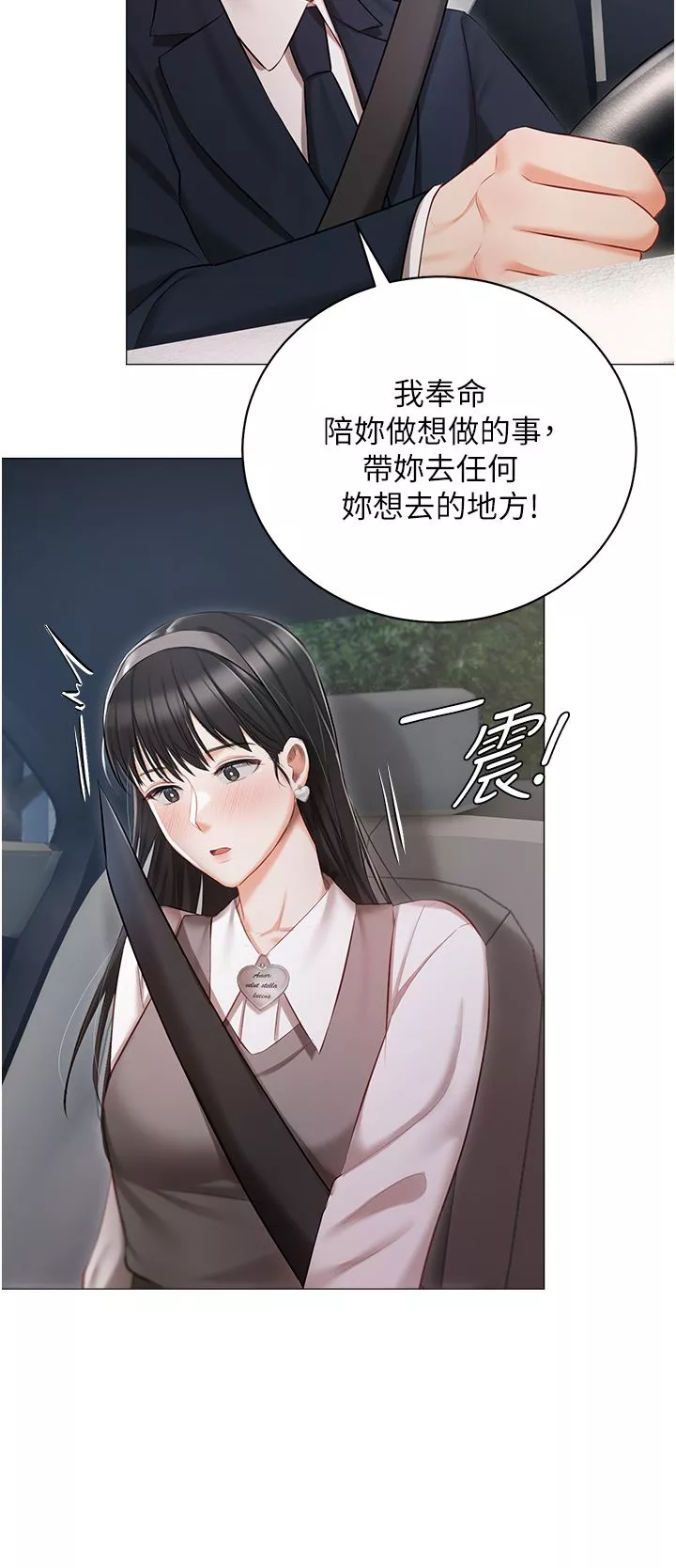 私宅女主人第17話-寂寞難耐的夜晚