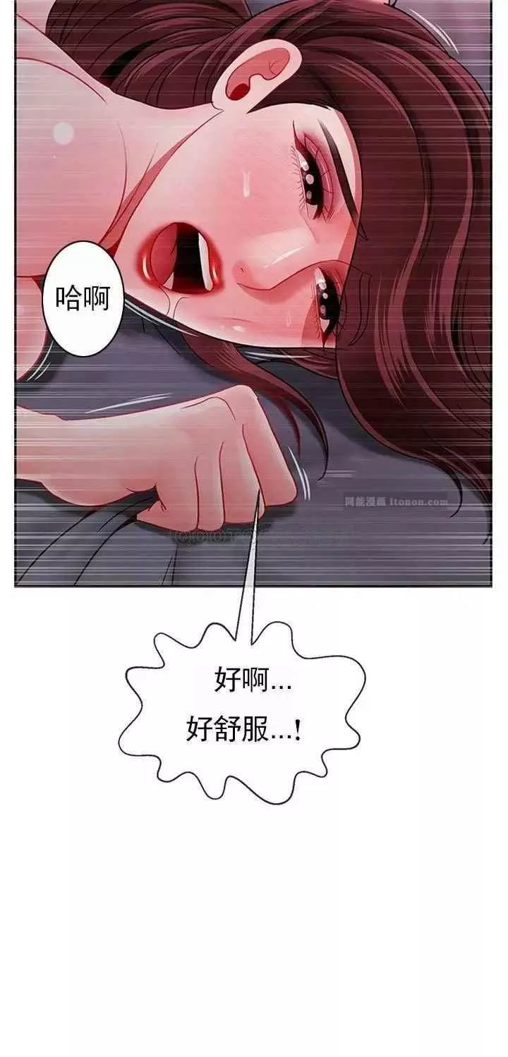壞老師第49話-隱藏著真正狀態的教授？