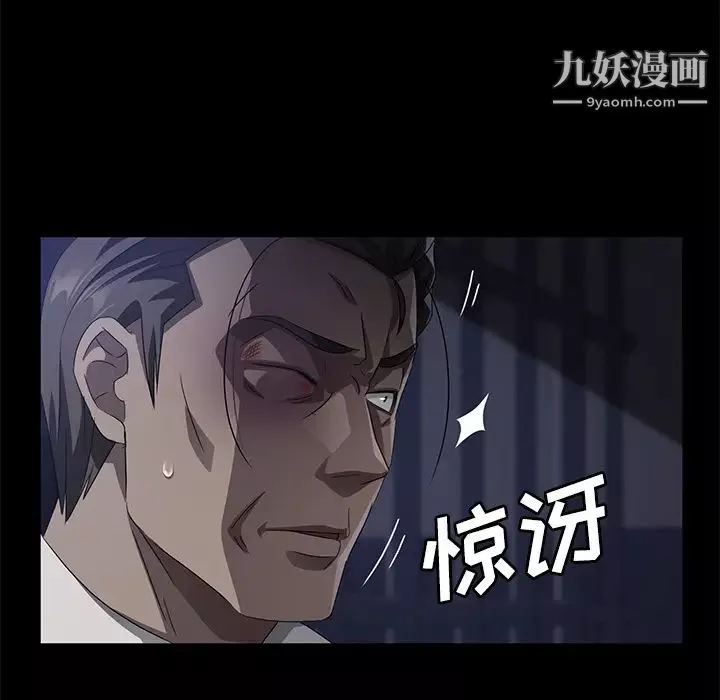 賣身契約第34話