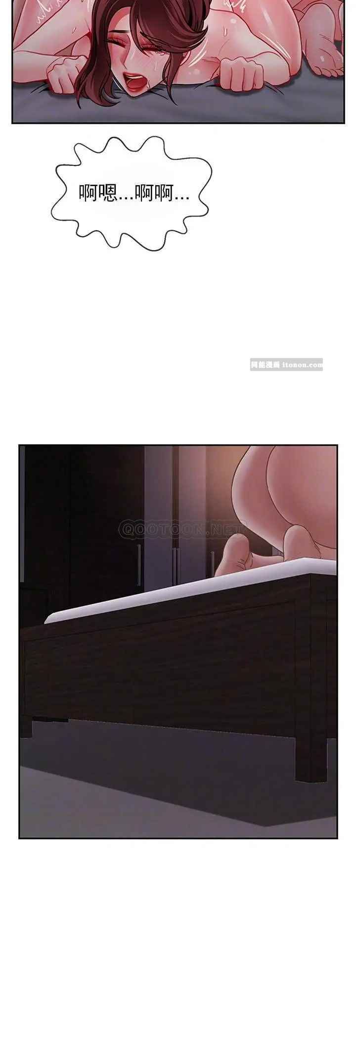 坏老师第49话-隐藏着真正状态的教授?