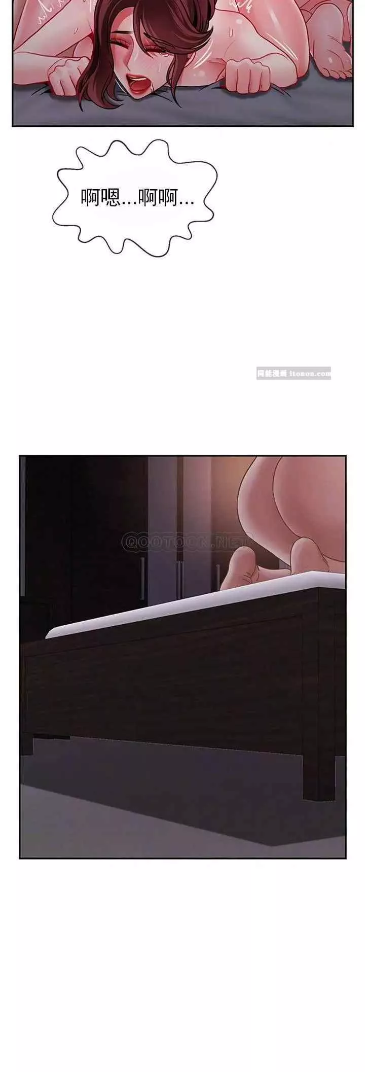 坏老师-第49话-隐藏着真正状态的教授？ - 图片 10