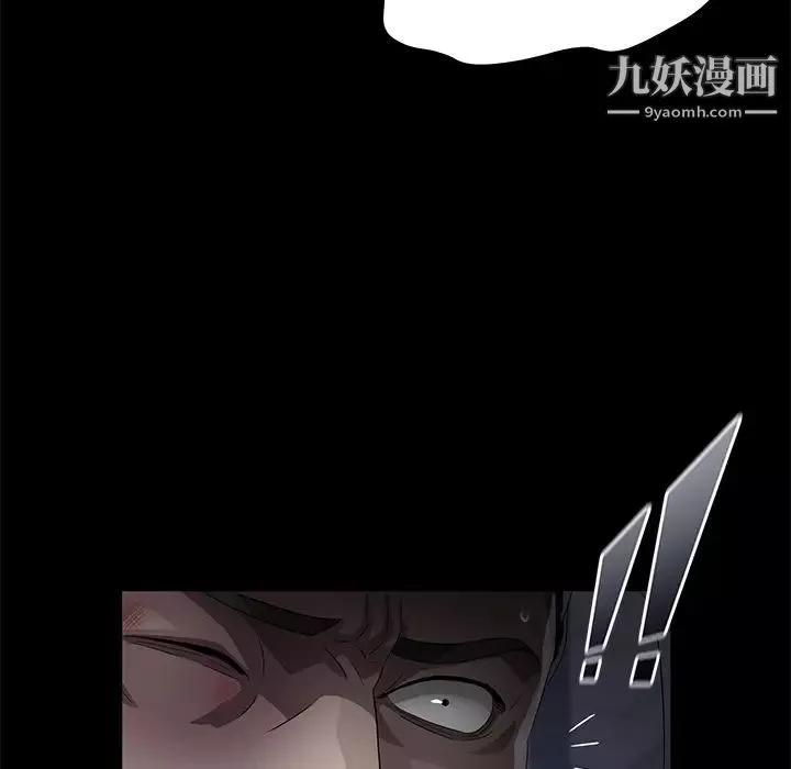 卖身契约-第34话 - 图片 62