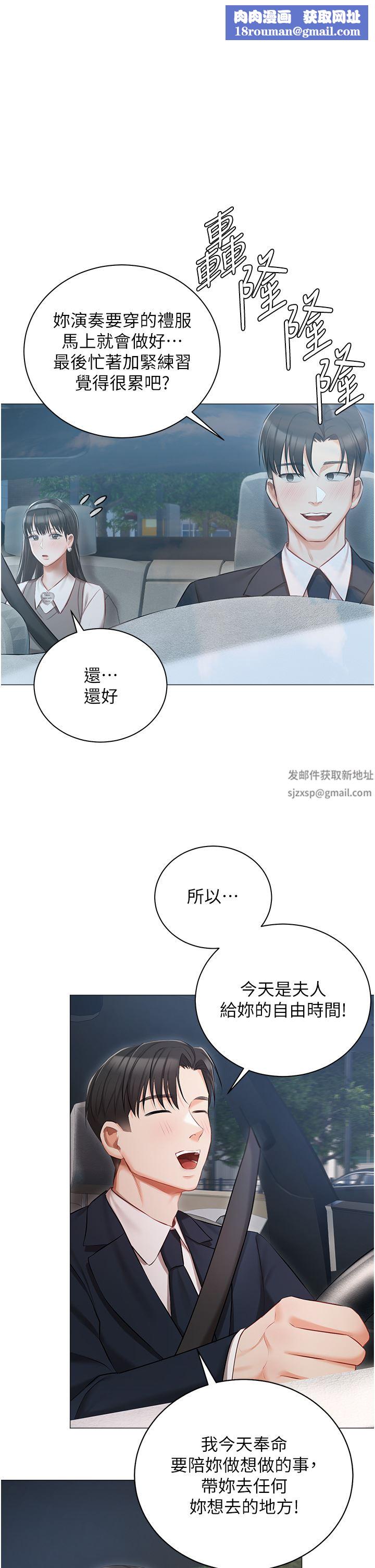 私宅女主人第18話-是我的第一次