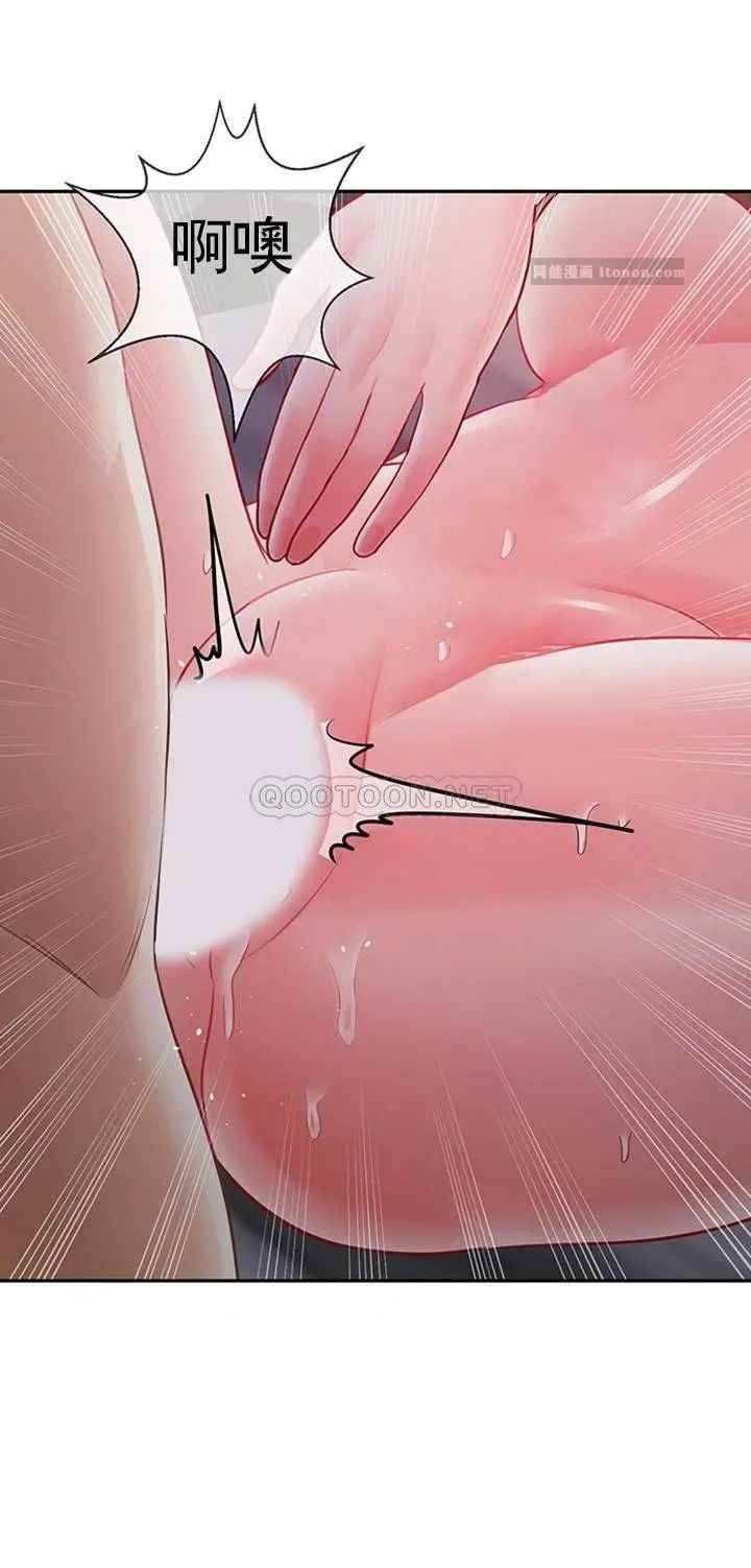 坏老师第49话-隐藏着真正状态的教授?