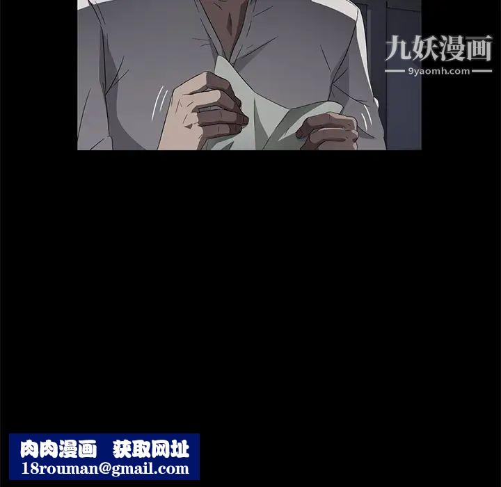 卖身契约第34话