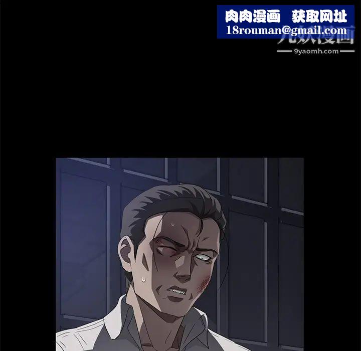 卖身契约第34话