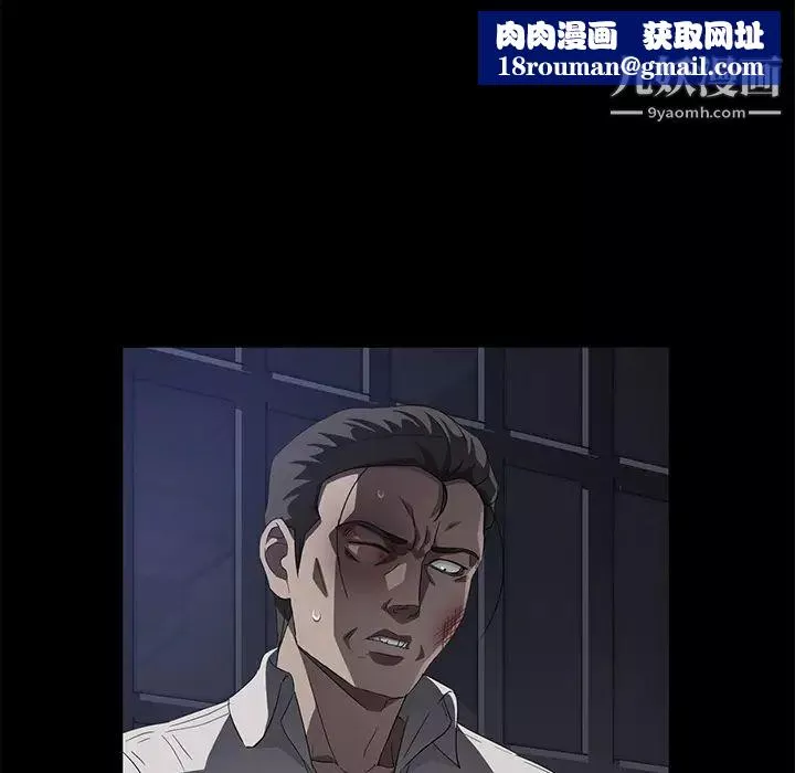 賣身契約第34話