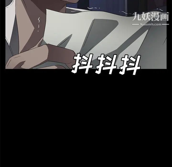 卖身契约第34话