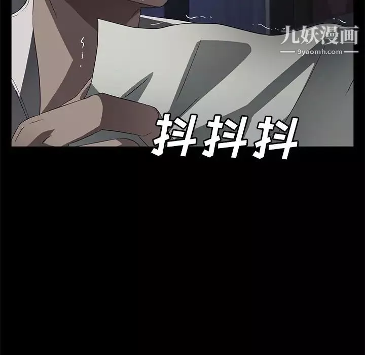 賣身契約第34話