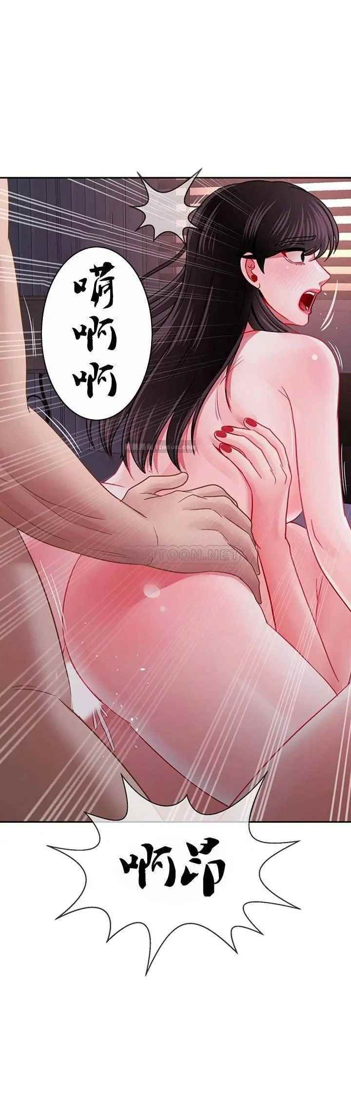 坏老师第49话-隐藏着真正状态的教授？