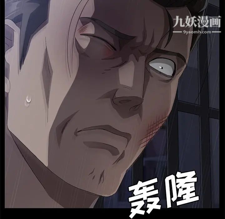 卖身契约第34话