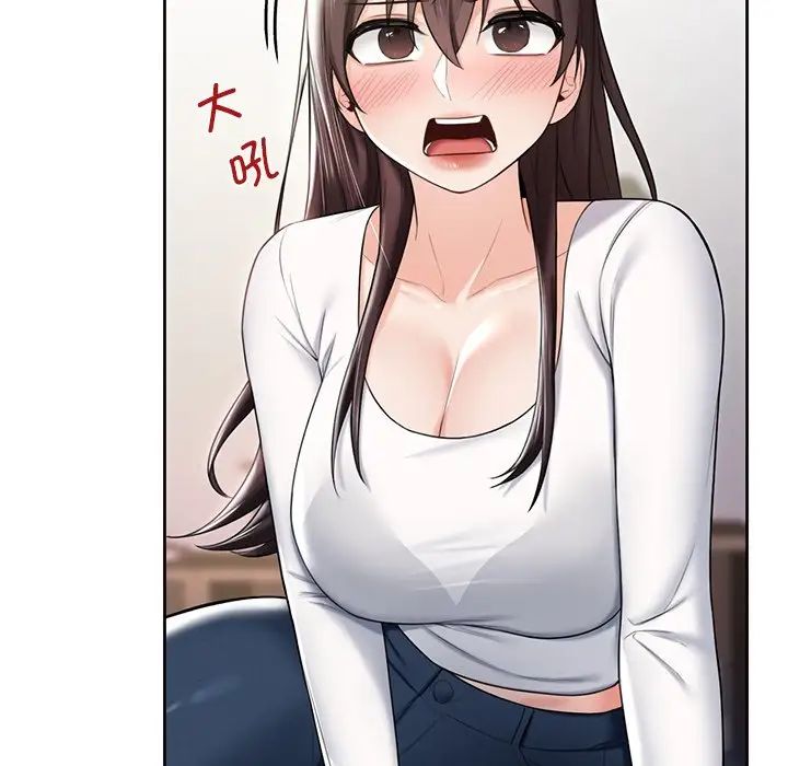 不当朋友当恋人第19话