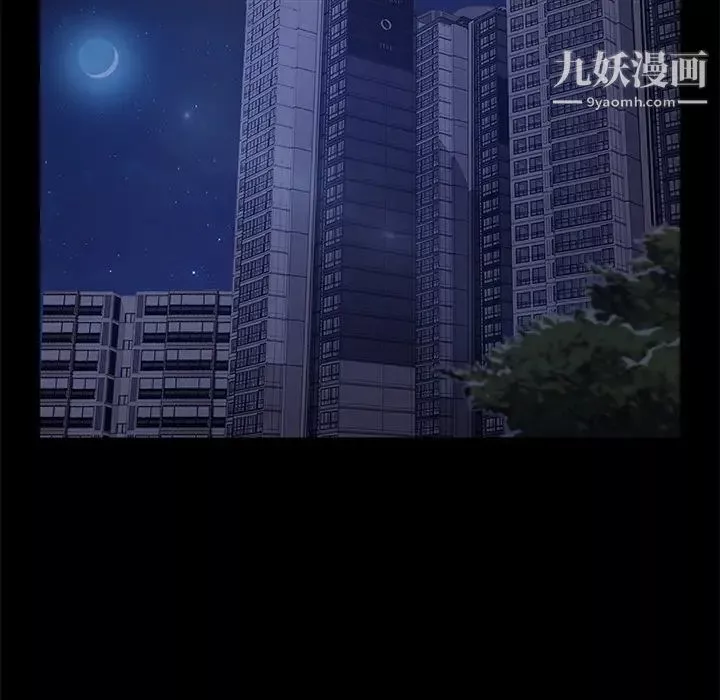 賣身契約第34話