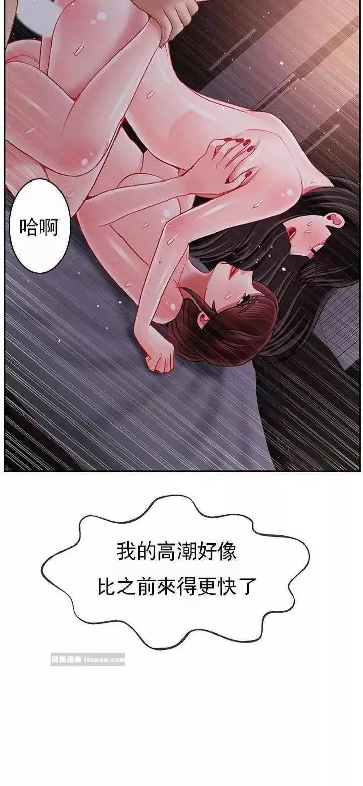 壞老師第49話-隱藏著真正狀態的教授？
