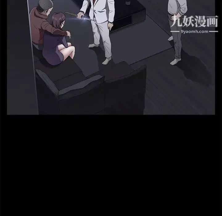 卖身契约-第34话 - 图片 78