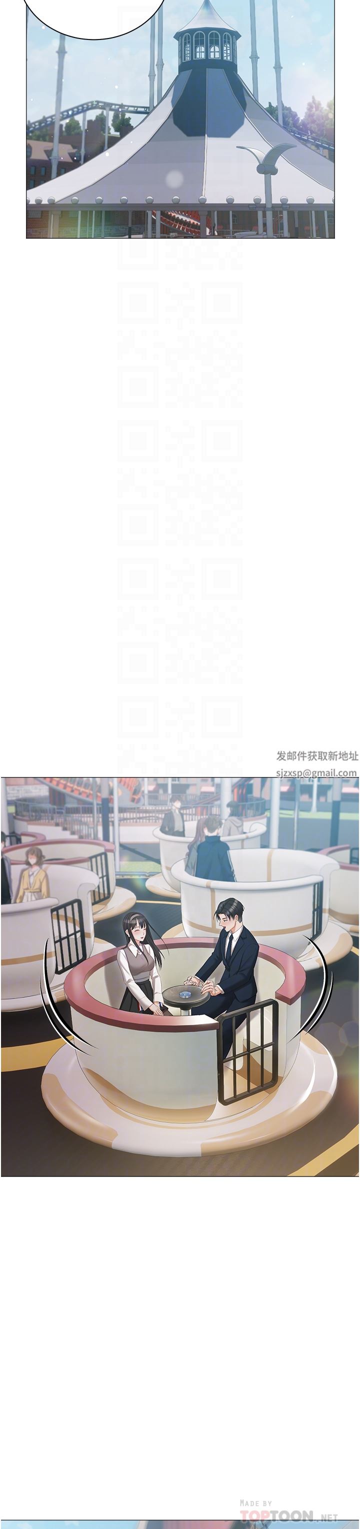 私宅女主人第18話-是我的第一次