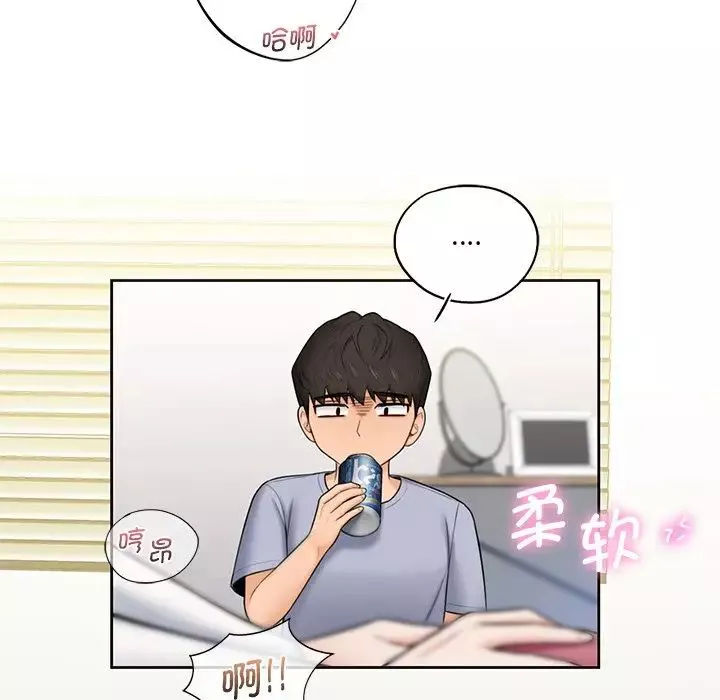 不当朋友当恋人-第19话 - 图片 90