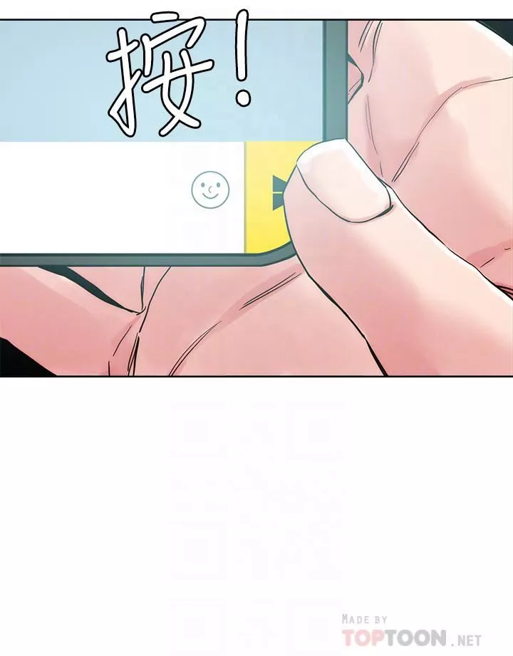 把妹鬼达人-第66话-有其母必有其女 - 图片 4