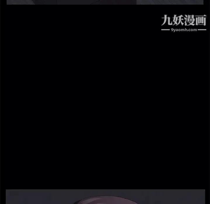 卖身契约-第34话 - 图片 87