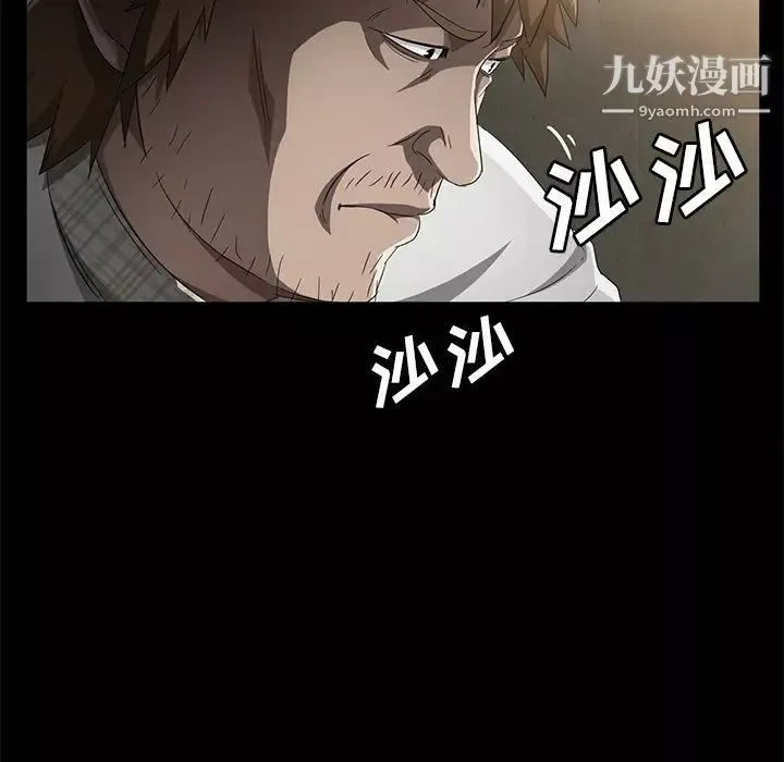 卖身契约-第34话 - 图片 92