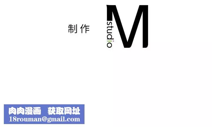 不当朋友当恋人-第19话 - 图片 101