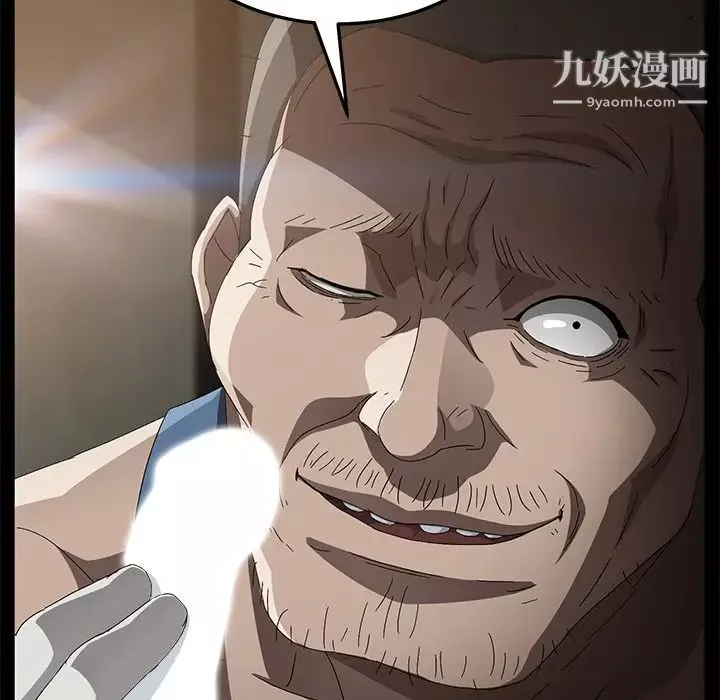 賣身契約第34話