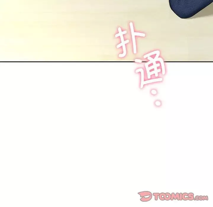 不当朋友当恋人第20話