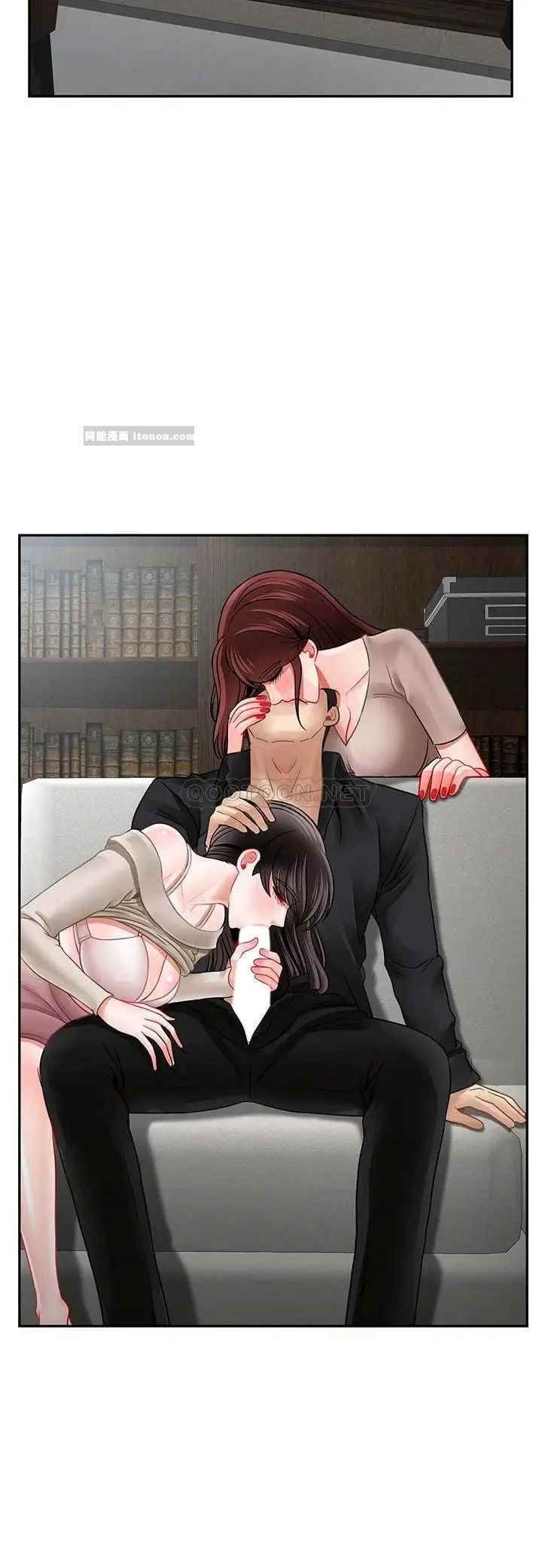 坏老师第49话-隐藏着真正状态的教授？