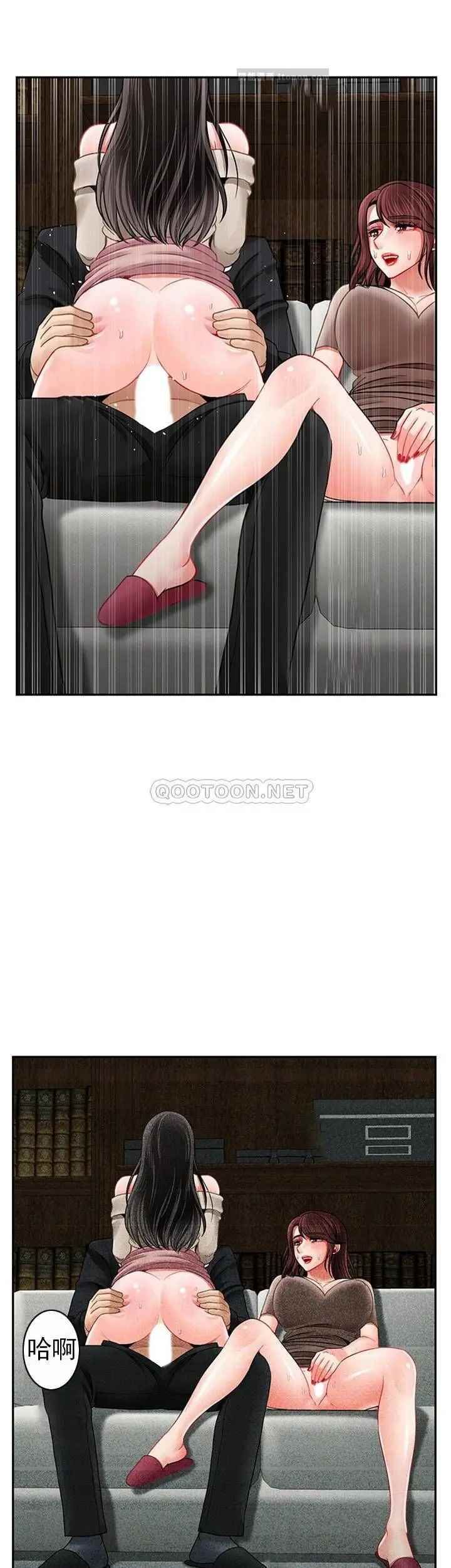 坏老师第49话-隐藏着真正状态的教授？