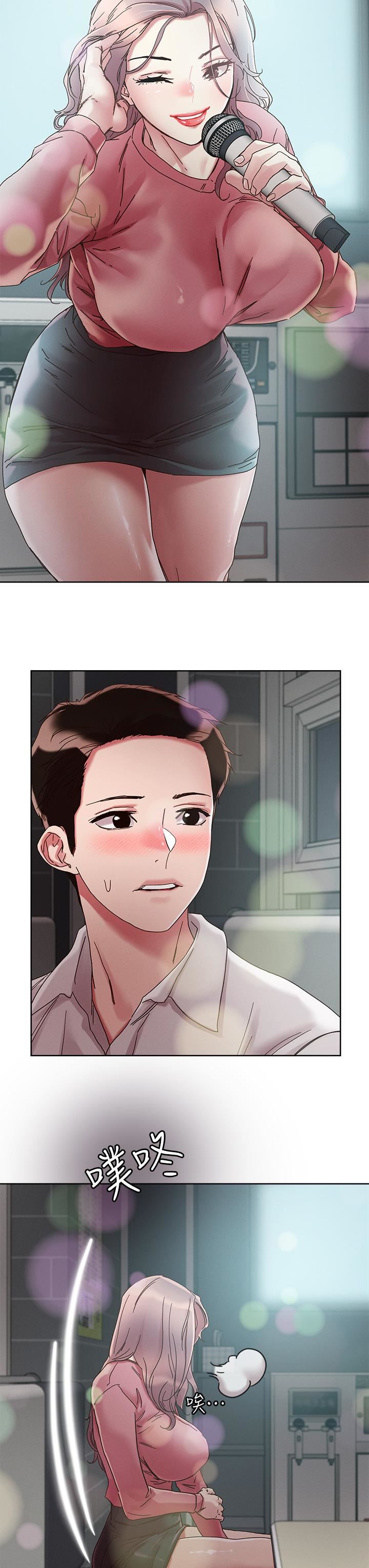 把妹鬼达人第66话-有其母必有其女