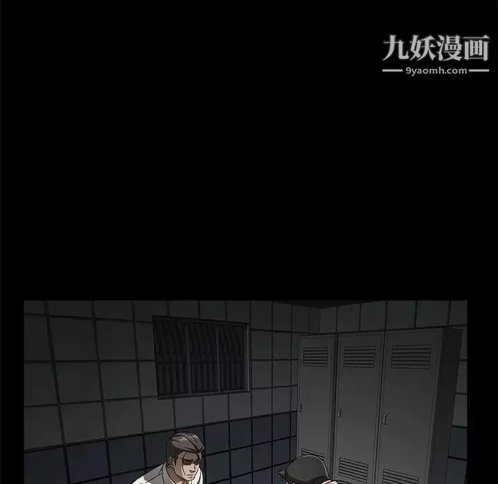 賣身契約第34話