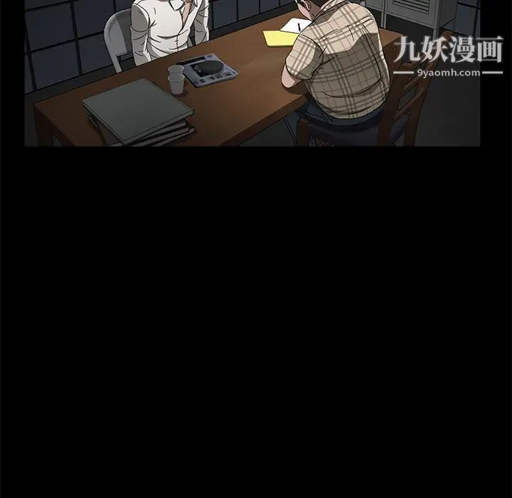 卖身契约第34话