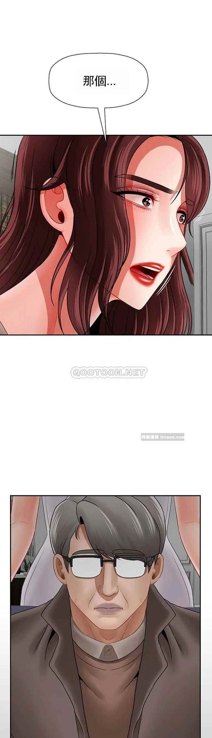 壞老師第49話-隱藏著真正狀態的教授？