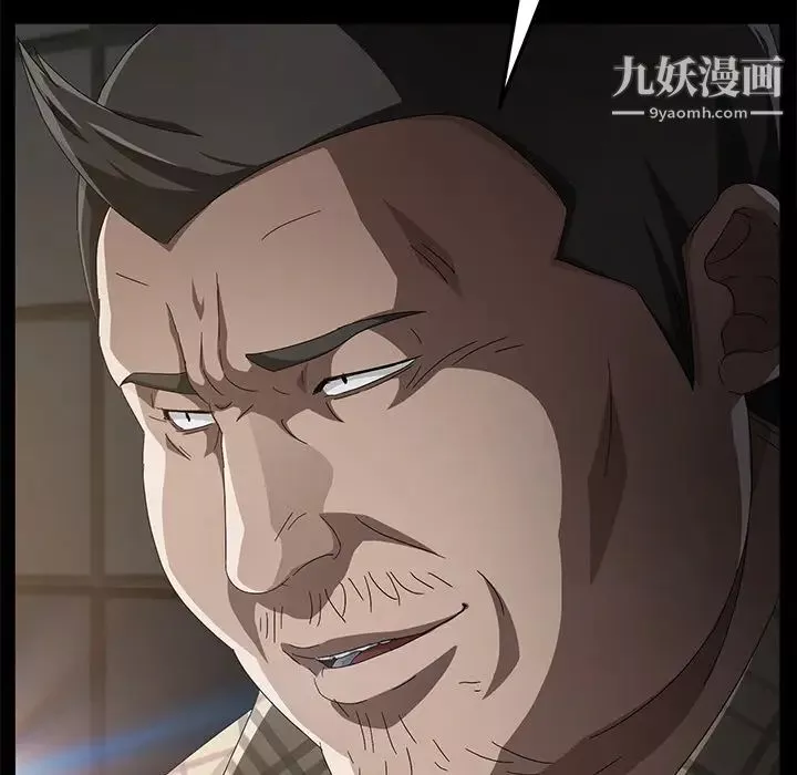 賣身契約第34話