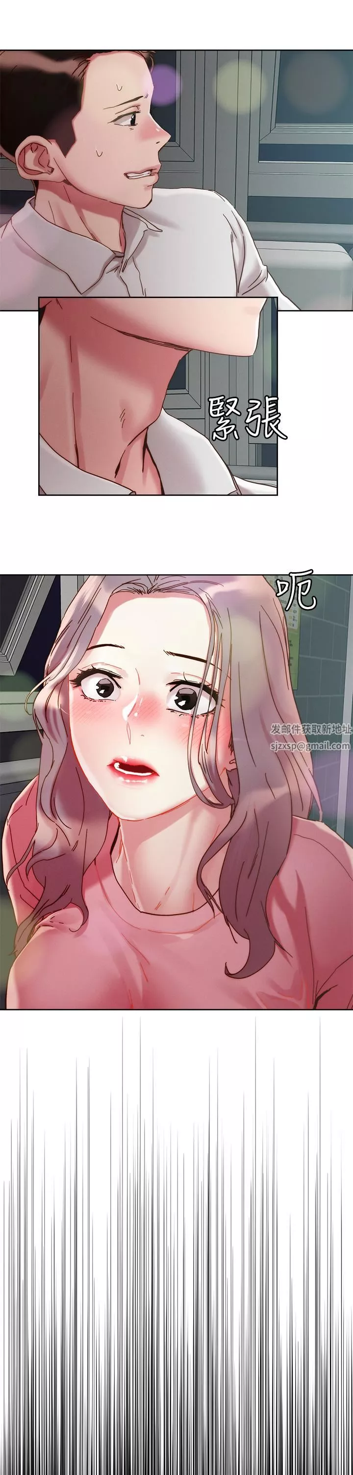 把妹鬼达人-第66话-有其母必有其女 - 图片 25